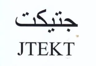 ITEKT trademark logo