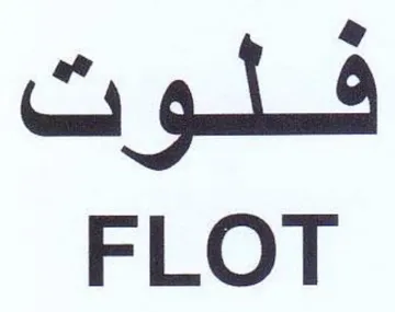 FLOT فلوت trademark logo