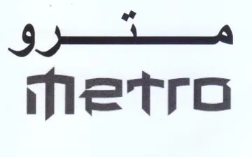 ee metro trademark logo