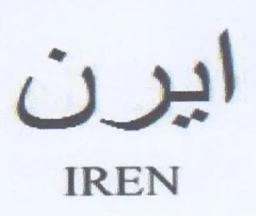 Os trademark logo