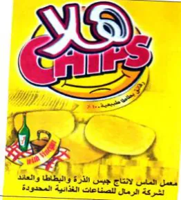 Gin لانتج ليس الذرة أوالبطاطا والعائد الشركة