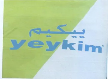 Weykim ييكيم