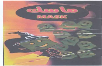 aes 1 يي كر