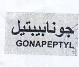 GONAPEPTYL. هوا