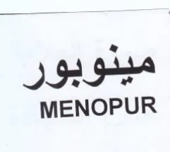 MENOPUR ميدوبور trademark logo