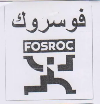 Ye i فوسروك trademark logo