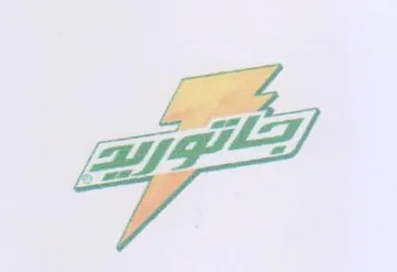 (figurative mark)