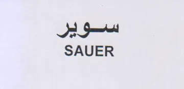 SAUER سوير