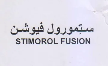 STIMOROL FUSION ستمورول فيوشن