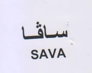 SAVA سافا