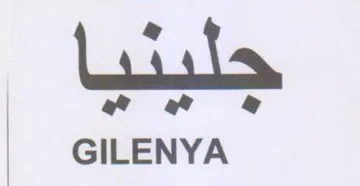 GILENYA