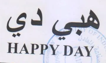HAPPY DAY