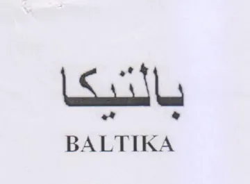 ak BALTIKA