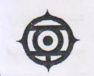 © trademark logo