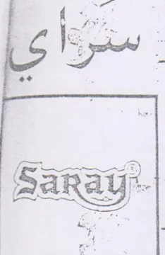 Sa a in. 7 د كيلدت
