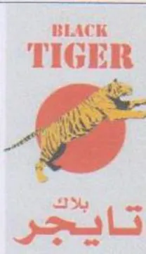 os he IS ri لذ