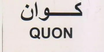 Cl ge