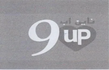 up trademark logo