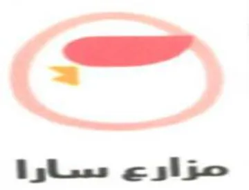 Eslucs trademark logo