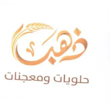 Ce حلويات ومعجنات