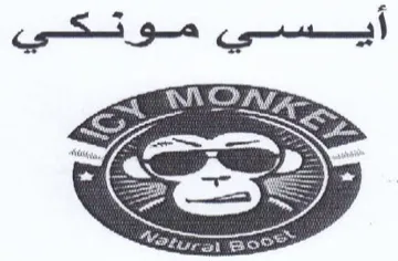 al 5 ايسسسي