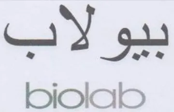 بيولااب