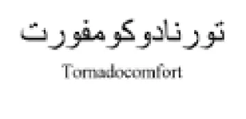 Tomeadocomfort تورنادوكومفورت