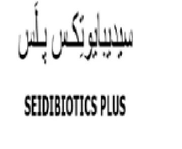 SEIDIBIOTICS PLUS سيل يكس بار