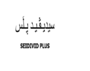 ae SEIDIVID PLUS