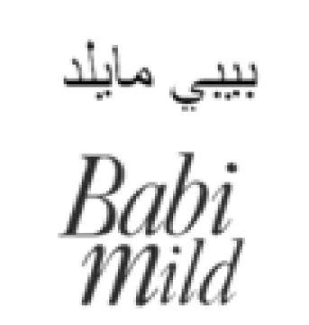 Babi بيبي ماييد