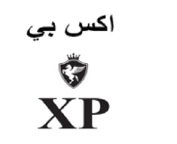 XP اكس بي