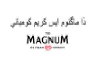el alla كريم كزعباني