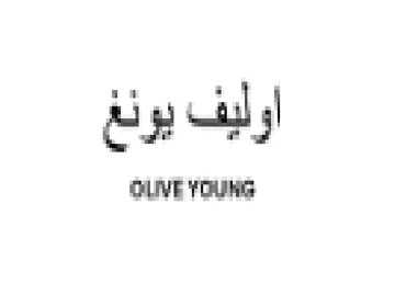 اوليف يونغ