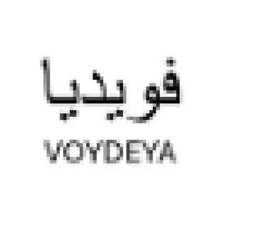Lu YOYDEYA