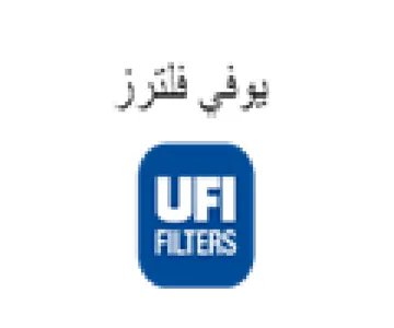 يوفي فلترز