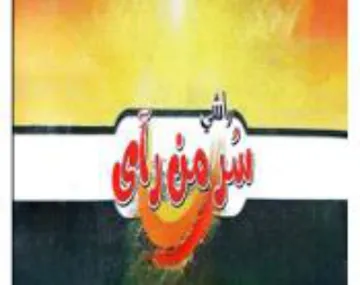 us x فيا