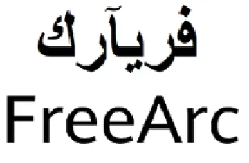 FreeArc فريارك