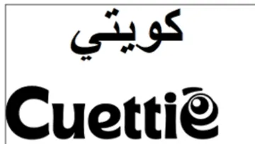 ona uetti
