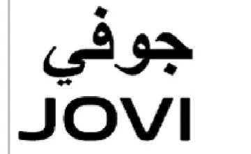 JOVI جوفي
