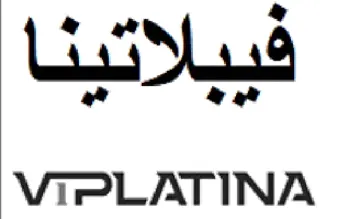 VIPLATINA فيبلاتينا
