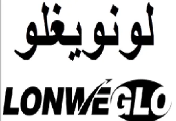 لونويغلو
