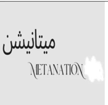 ETANATION