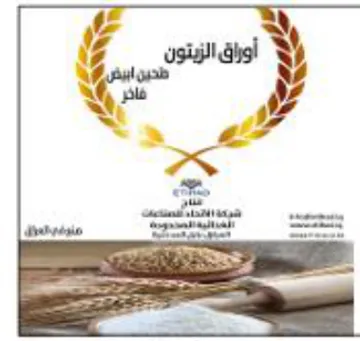 sams Caan ولع