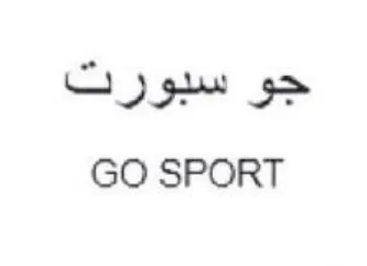 GO SPORT جو سبورت trademark logo