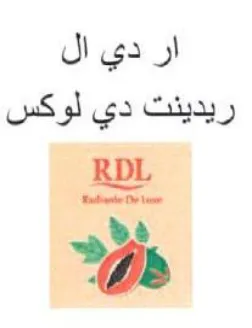 Ao ينت دي يدبا