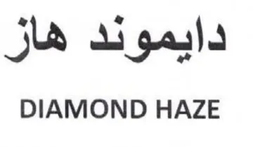 DIAMOND HAZE دايموند هاز