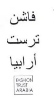 فاشن أرابيا