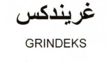 GRINDEKS عريددكس