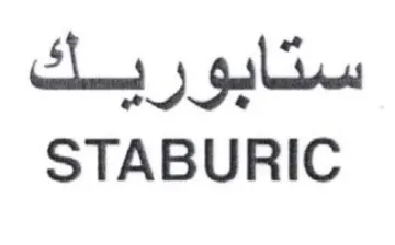 STABURIC ستابورياك