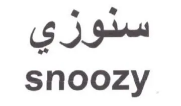 snoozy سنوزي